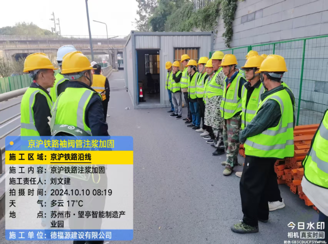 济阳回填土沉降注浆处理方案